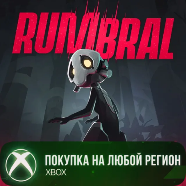 Rumbral XBOX На Любой Регион