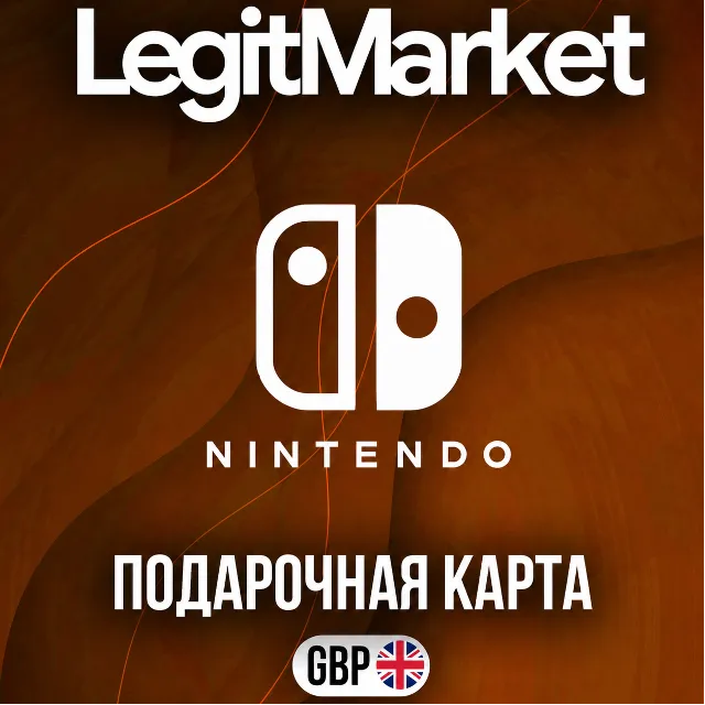 Nintendo eShop 75 GBP | Карта Великобритания | UK Регион | АВТО