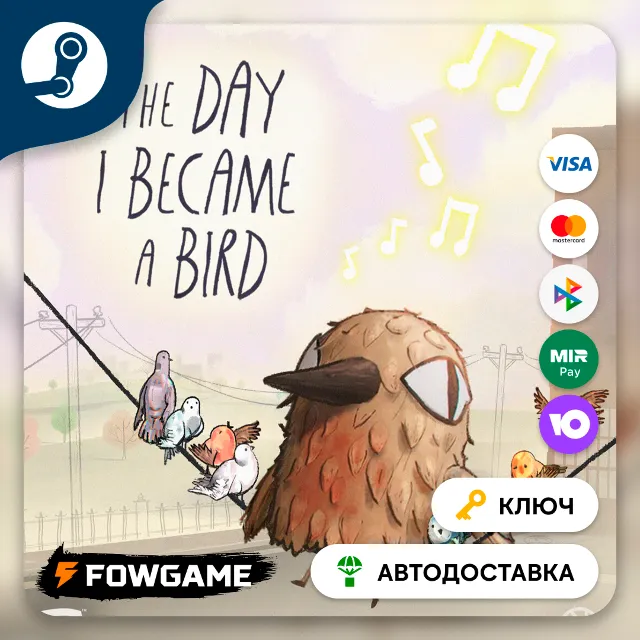 🔵 The Day I Became a Bird (Весь мир) 🔑КЛЮЧ STEAM