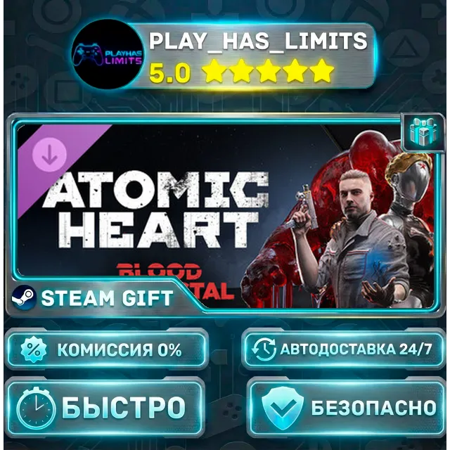 🎁Atomic Heart - Blood On Crystal DLC *RU/BY/UA/СНГ Steam Auto