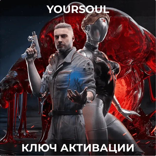 🔥КЛЮЧ 🔥 ATOMIC HEART 🔥 Blood On Crystal DLC (XBOX)🔥
