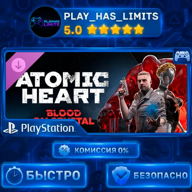 🎮Atomic Heart - Blood On Crystal PS 4/5 Украина/Турция