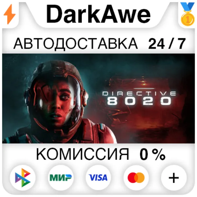 Directive 8020 +ВЫБОР РЕГИОНА STEAM ⚡️АВТОДОСТАВКА 💳0%