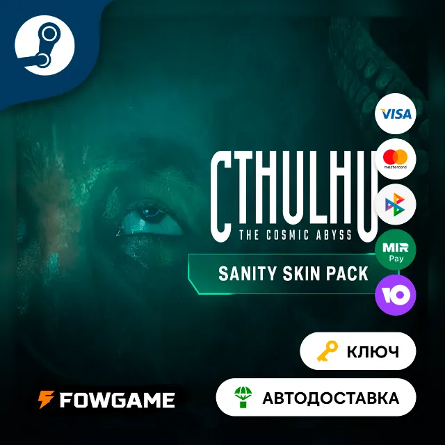 🔵 Cthulhu: The Cosmic Abyss - Sanity Skin Pack DLC (Весь мир) 🔑КЛЮЧ STEAM