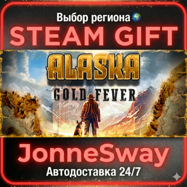 Alaska Gold Fever РУ/КЗ/УК/РБ/ТР/АР/КНР/ИНДИЯ