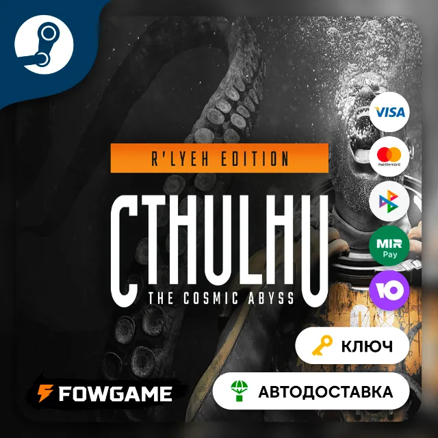 🔵 Cthulhu: The Cosmic Abyss - R'lyeh Edition (РУ+СНГ) 🔑КЛЮЧ STEAM
