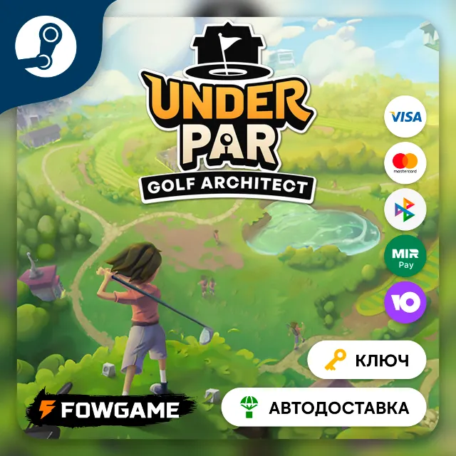 🔵 Under Par Golf Architect (Весь мир) 🔑КЛЮЧ STEAM