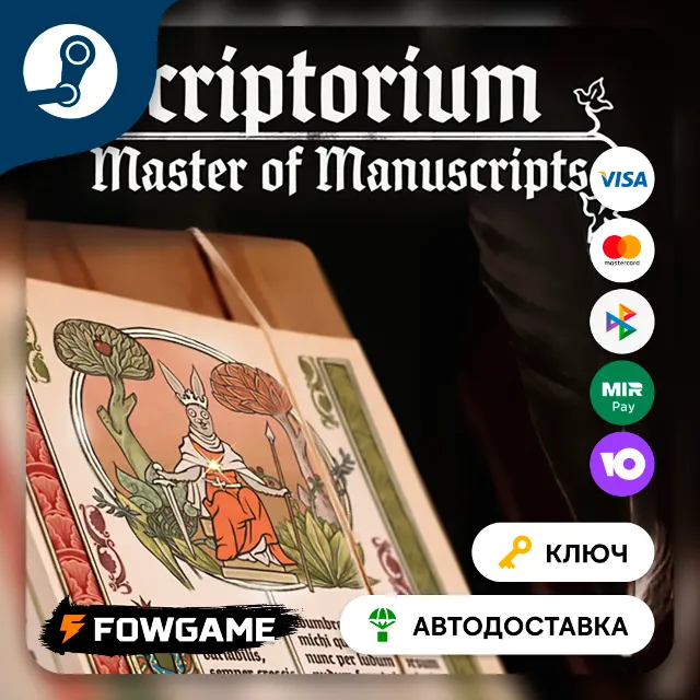 🔵 Scriptorium: Master of Manuscripts (РУ+СНГ) 🔑КЛЮЧ STEAM