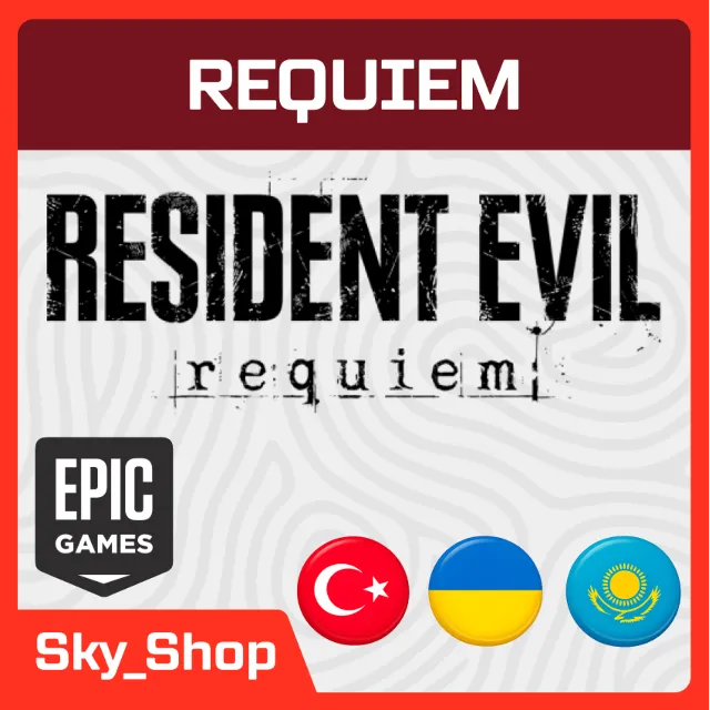 🤖Resident Evil Requiem | АВТОДОСТАВКА | Украина | Казахстан | Epic Games