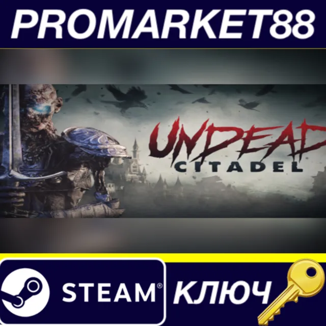Undead Citadel Steam КЛЮЧ GLOBAL