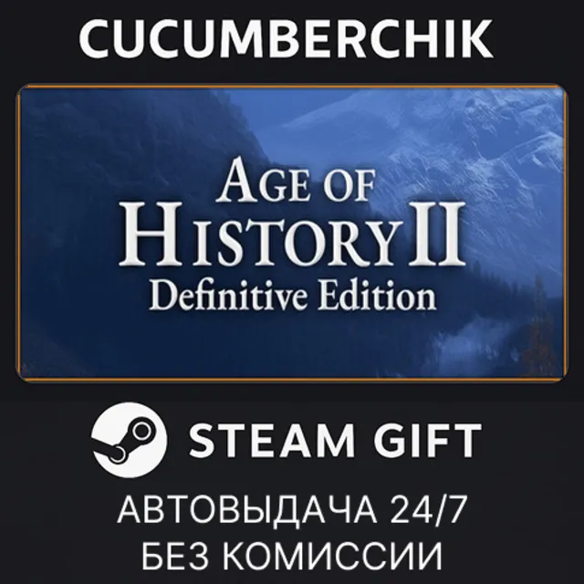 Age of History 2 - Definitive Edition✅STEAM GIFT AUTO✅RU+МИР