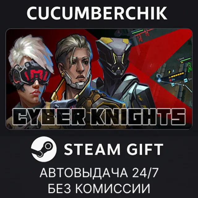 Cyber Knights: Flashpoint✅STEAM GIFT AUTO✅RU+МИР