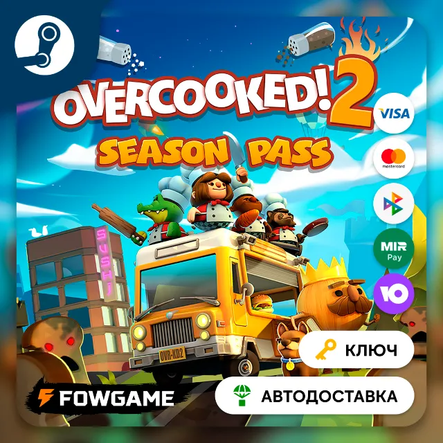 🔵 Overcooked! 2 - Season Pass DLC (RU+СНГ+ТУРЦИЯ) 🔑КЛЮЧ STEAM