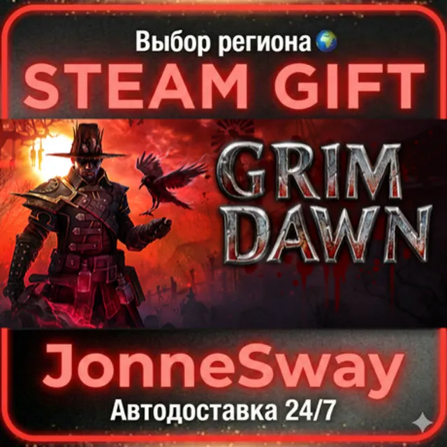 Grim Dawn РУ/КЗ/УК/РБ/ТР/АР/КНР/ИНДИЯ