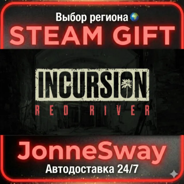 Incursion Red River РУ/КЗ/УК/РБ/ТР/АР/КНР/ИНДИЯ