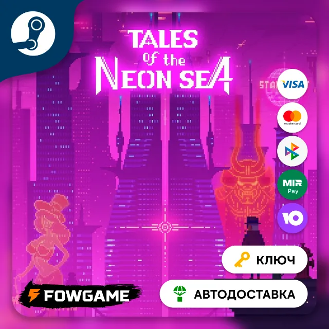 🔵 Tales of the Neon Sea (Весь мир) 🔑КЛЮЧ STEAM