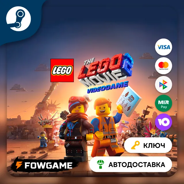 🔵 The LEGO Movie 2 Videogame (СНГ) 🔑КЛЮЧ STEAM