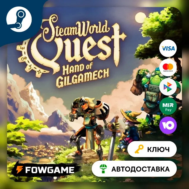 🔵 SteamWorld Quest: Hand of Gilgamech (RU+КЗ+УКР) 🔑КЛЮЧ STEAM