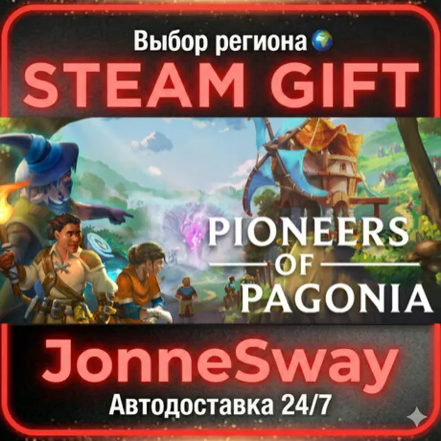 Pioneers of Pagonia РУ/КЗ/УК/РБ/ТР/АР/КНР/ИНДИЯ