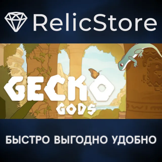 Gecko Gods - STEAM GIFT РОССИЯ