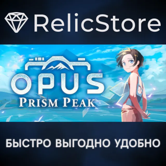 OPUS: Prism Peak - STEAM GIFT РОССИЯ