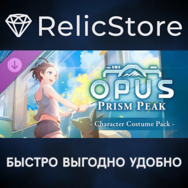 OPUS: Prism Peak - Character Costume Pack DLC - STEAM