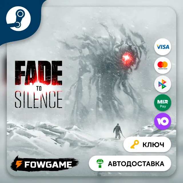 🔵 Fade to Silence (РУ+СНГ) 🔑КЛЮЧ STEAM