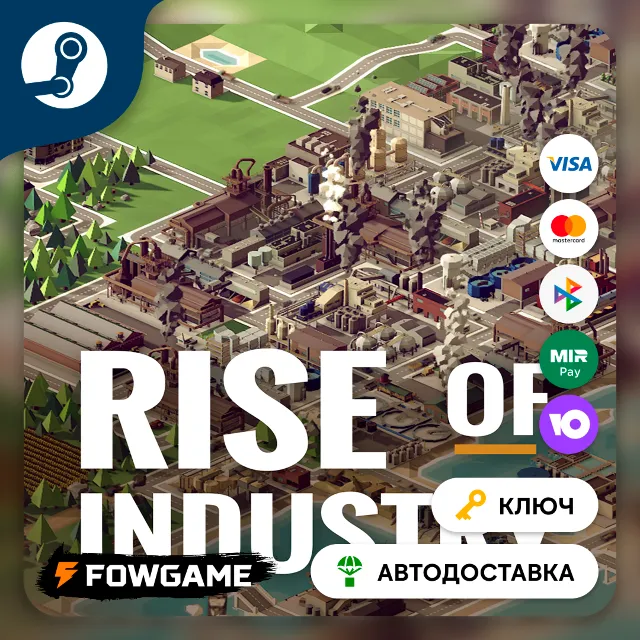 🔵 Rise of Industry (РУ+СНГ) 🔑КЛЮЧ STEAM