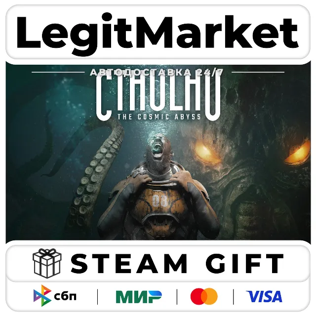 Cthulhu: The Cosmic Abyss / Steam АВТО / РУ + МИР