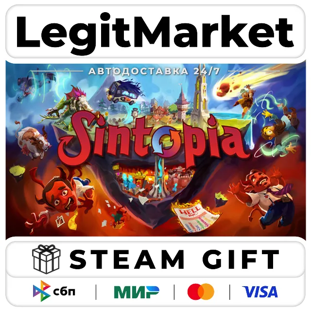 Sintopia / Steam АВТО / РУ + МИР