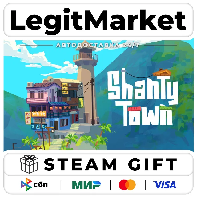 ShantyTown / Steam АВТО / РУ + МИР