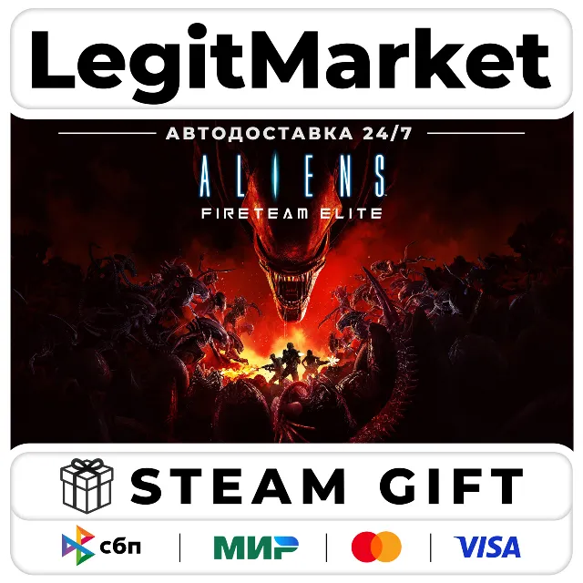 Aliens: Fireteam Elite / Steam АВТО / РУ + МИР