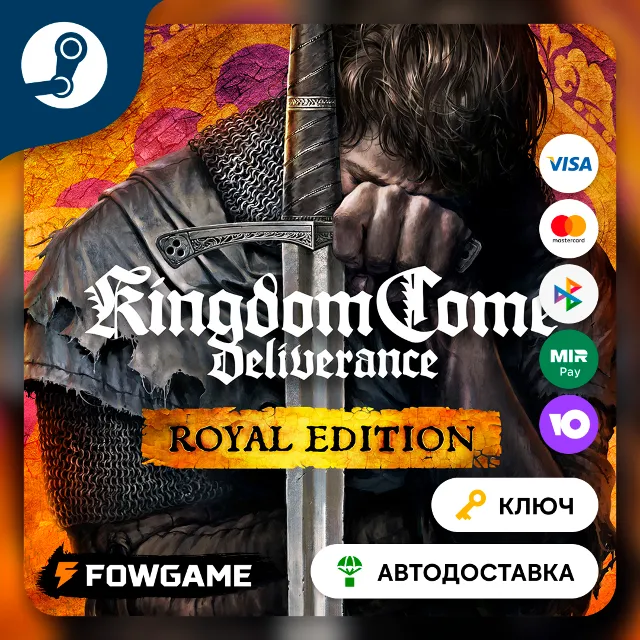 🔵 Kingdom Come: Deliverance - Royal Edition (РУ+СНГ) 🔑КЛЮЧ STEAM