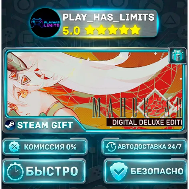 🎁Mahou Arms Digital Deluxe Edition *RU/BY/UA/СНГ Steam Auto