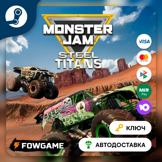 🔵 Monster Jam Steel Titans (РУ+СНГ) 🔑КЛЮЧ STEAM