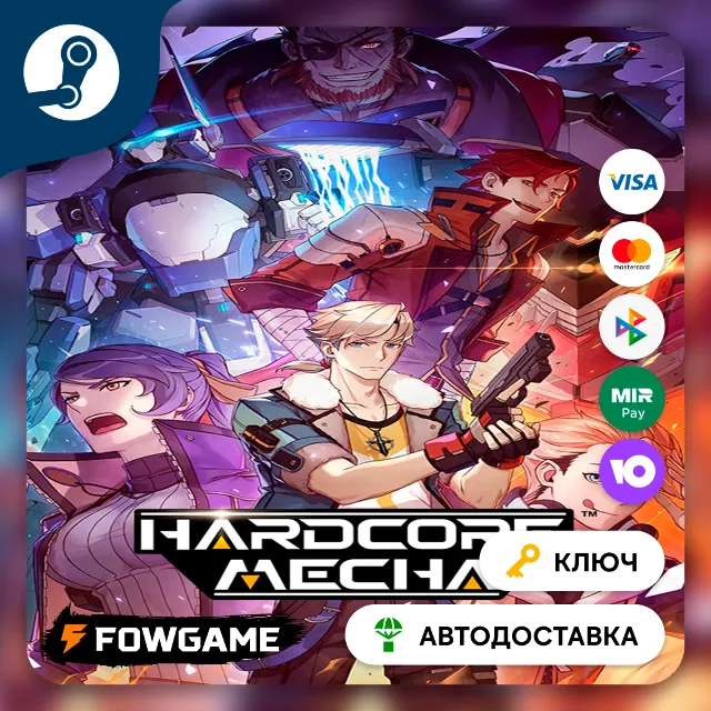 🔵 HARDCORE MECHA (ROW)  🔑КЛЮЧ STEAM