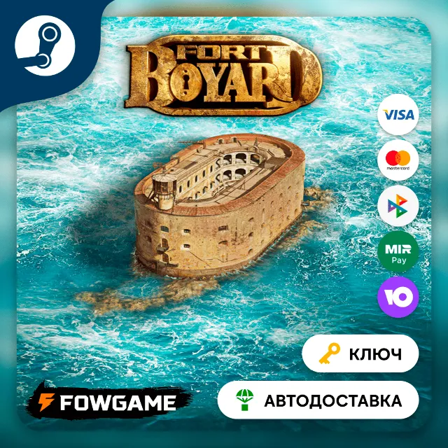 🔵 Fort Boyard (РУ+СНГ) 🔑КЛЮЧ STEAM