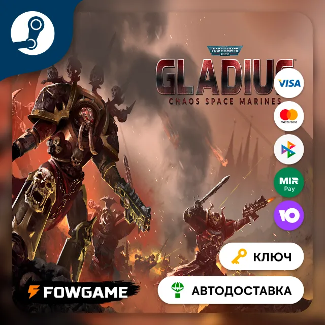 🔵 Warhammer 40,000: Gladius - Chaos Space Marines DLC (РУ+СНГ) 🔑КЛЮЧ STEAM