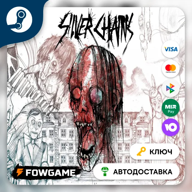 🔵 Silver Chains (РУ+СНГ) 🔑КЛЮЧ STEAM