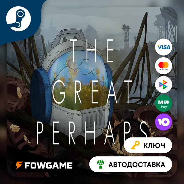 🔵 The Great Perhaps (РУ+СНГ) 🔑КЛЮЧ STEAM