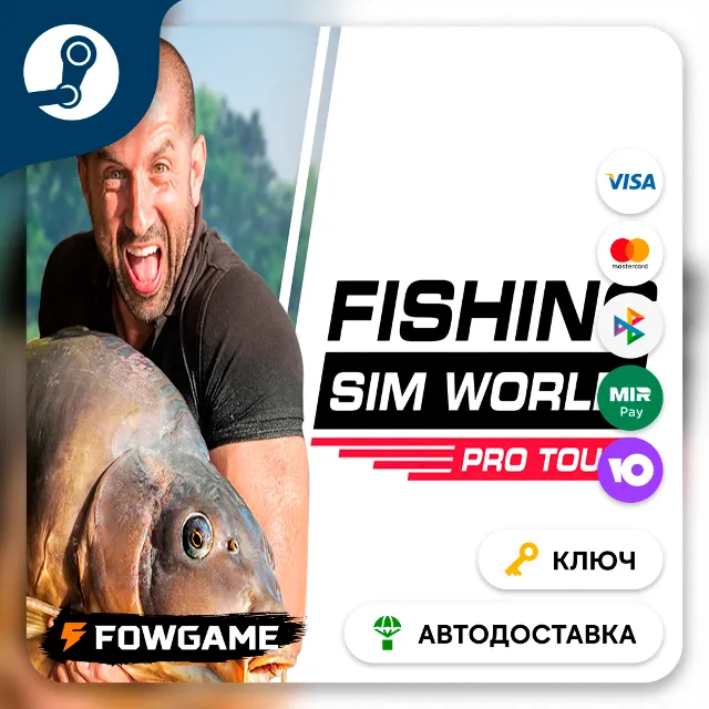 🔵 Fishing Sim World: Pro Tour (РУ+СНГ) 🔑КЛЮЧ STEAM