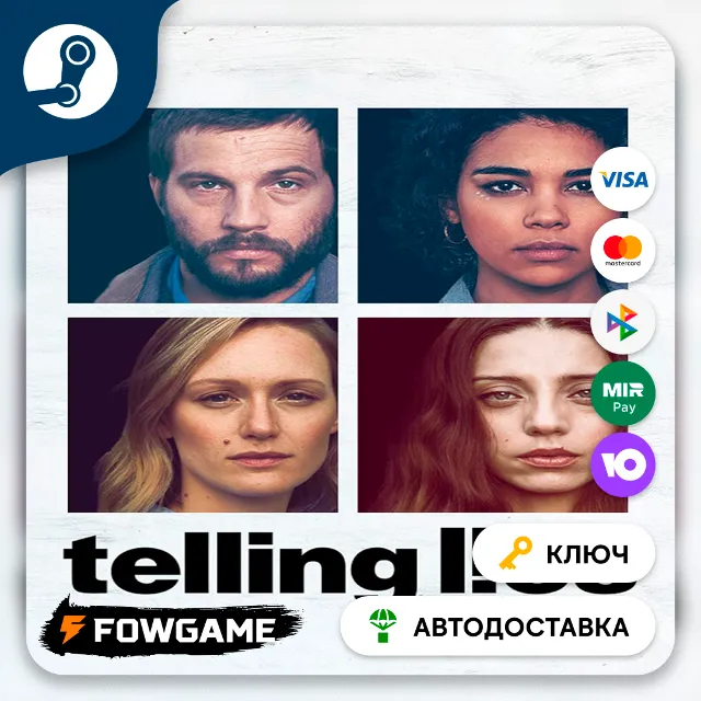 🔵 Telling Lies (РУ+СНГ) 🔑КЛЮЧ STEAM
