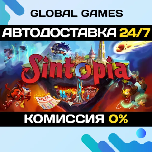 Sintopia🔑Steam Ключ РФ+СНГ
