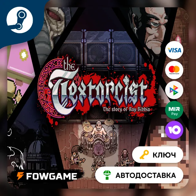 🔵 The Textorcist: The Story of Ray Bibbia (Весь мир) 🔑КЛЮЧ STEAM
