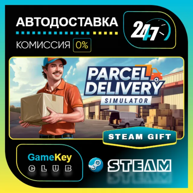 Parcel Delivery Simulator / STEAM GIFT / Выбор стран