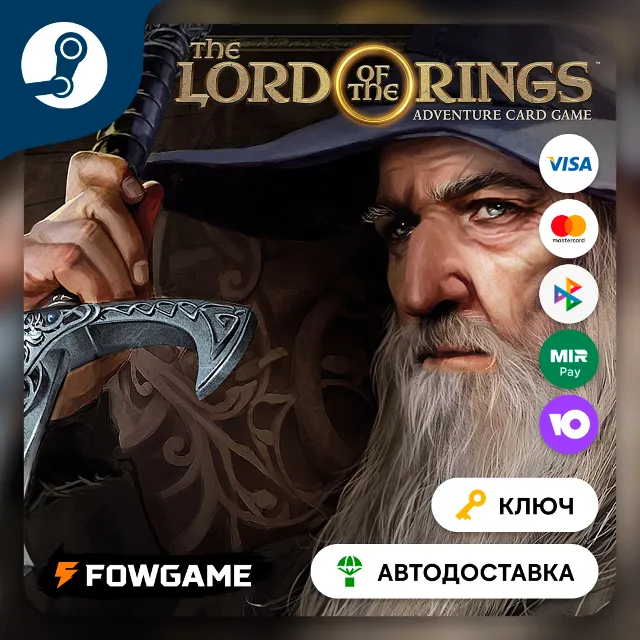 🔵 The Lord of the Rings: Adventure Card Game (РУ+СНГ) 🔑КЛЮЧ STEAM
