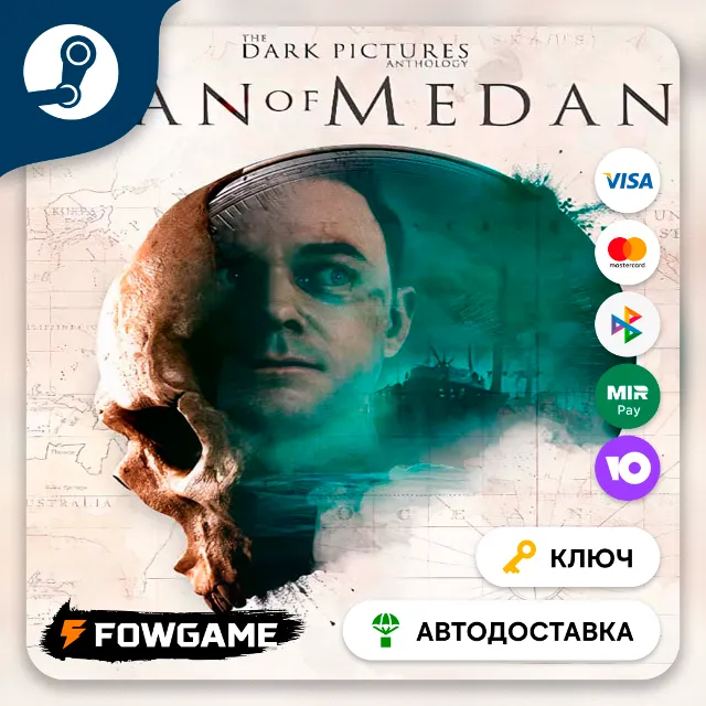 🔵 The Dark Pictures Anthology: Man Of Medan (РУ+СНГ) 🔑КЛЮЧ STEAM