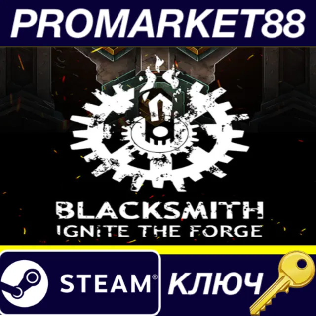 Blacksmith: Ignite the Forge Steam КЛЮЧ GLOBAL