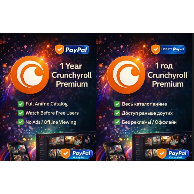 Crunchyroll Premium 12 месяцев | Личный аккаунт | Полный доступ | Оплата PayPal
