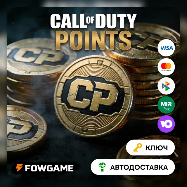 ✅ Call of Duty: WZ CP: 500-13000 |Battle|STEAM|Win|Xbox